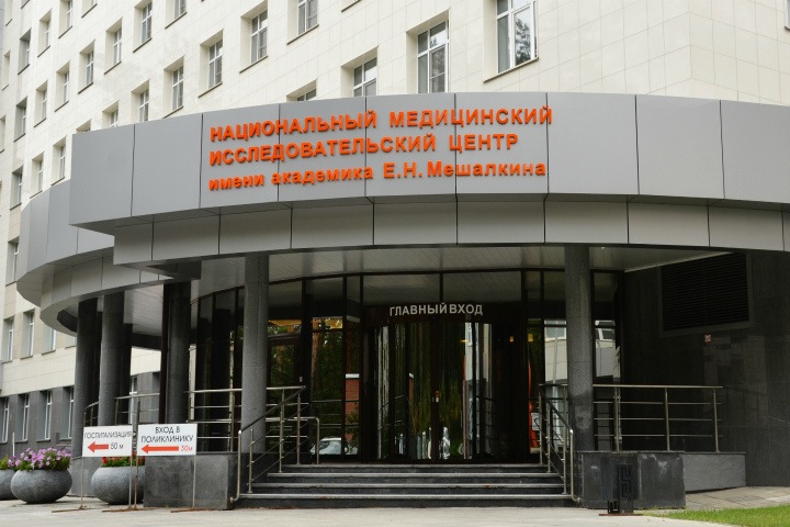 Новосибирская клиника Мешалкина сократила прием пациентов из-за коронавируса