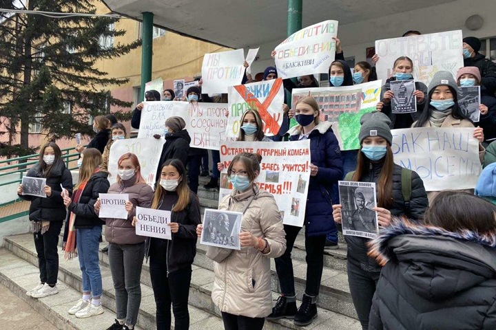 Студенты вышли на митинг против закрытия колледжа в Улан-Удэ