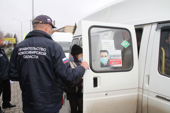 Новосибирское правительство решилось на ограничения по коронавирусу