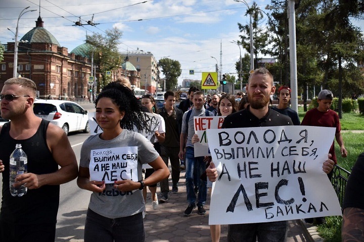 «ВК» удалил посты о протестах в Иркутске по требованию Генпрокуратуры