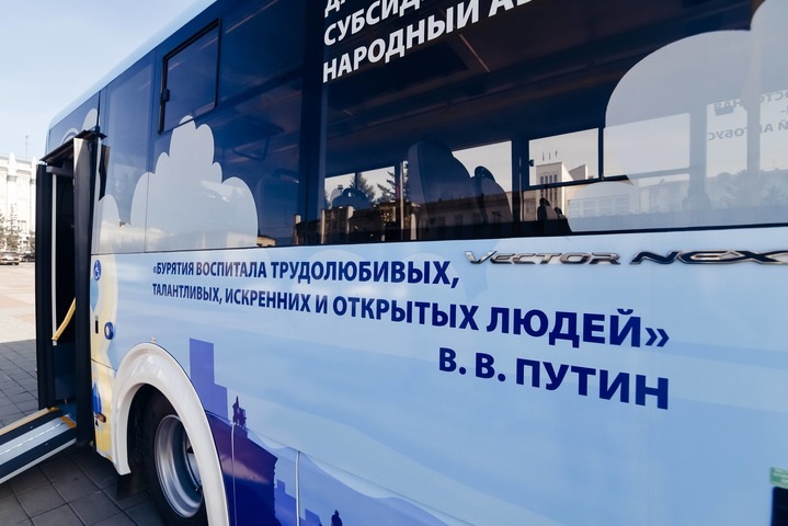 Новые автобусы с цитатами Путина в Бурятии сломались через несколько дней работы