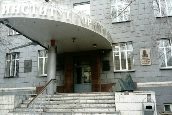 Суд над дирекцией Института горного дела начался в Новосибирске