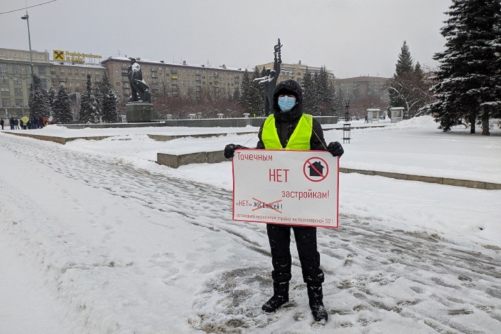 Пикеты против точечной застройки в центре прошли в Новосибирске