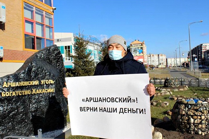 «Идет узаконенный грабеж России и республики»: фермер из Хакасии пожаловался в Госдуму и Совфед на угольщиков