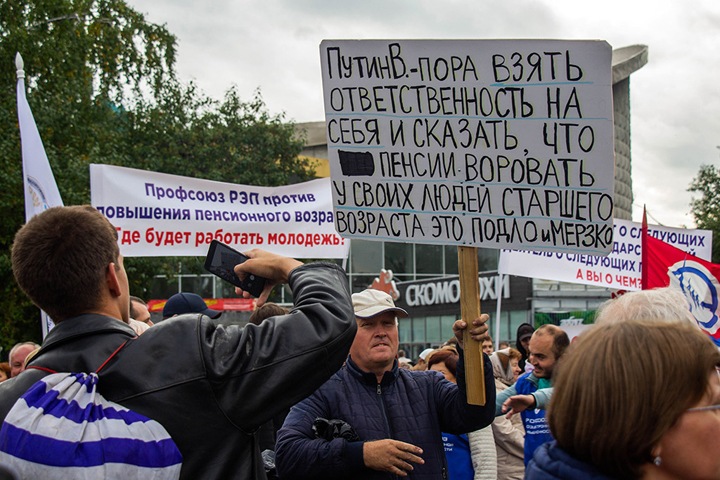 Депутаты Госдумы объявили о «банкротстве» пенсионной системы