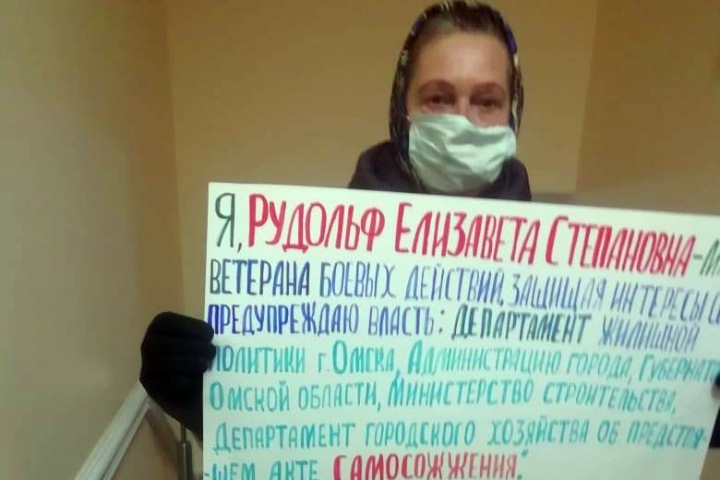 Мать ветерана Чечни пригрозила самосожжением на пикете у мэрии Омска