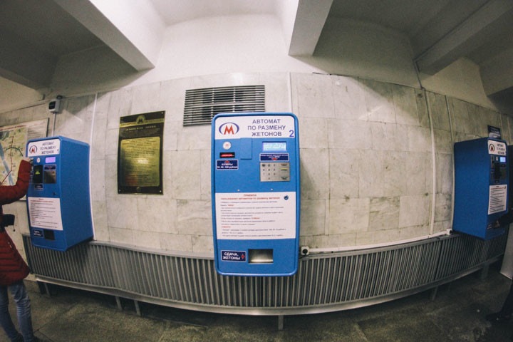 Новосибирский метрополитен обосновал поднятие тарифа сразу на 10 рублей