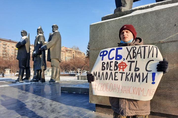 Новосибирец вышел на пикет против произвола ФСБ