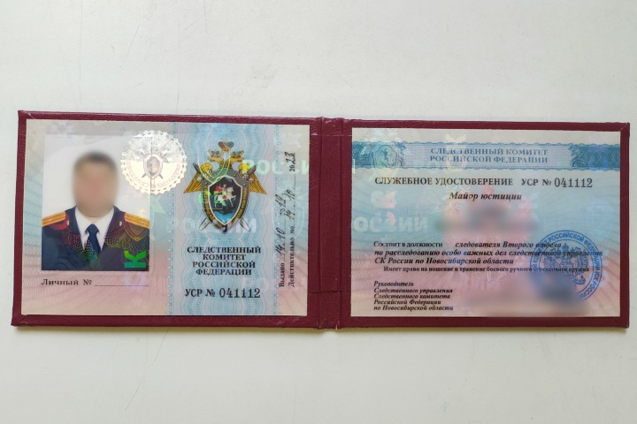 Новосибирца с оружием и удостоверением СК задержали в Красноярске