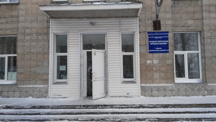 Как выживают сотрудники новосибирской больницы: «У нас погибает город, погибает вся медицина»