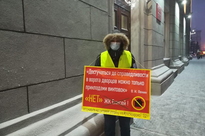 Пикеты против точечной застройки прошли у мэрии Новосибирска