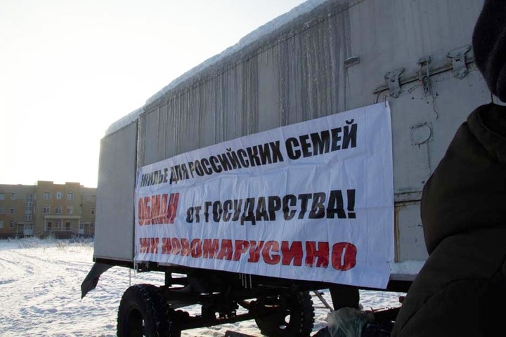 Обманутые дольщики в Новосибирске голодают 10 дней: Это крик отчаяния, мы не можем уйти