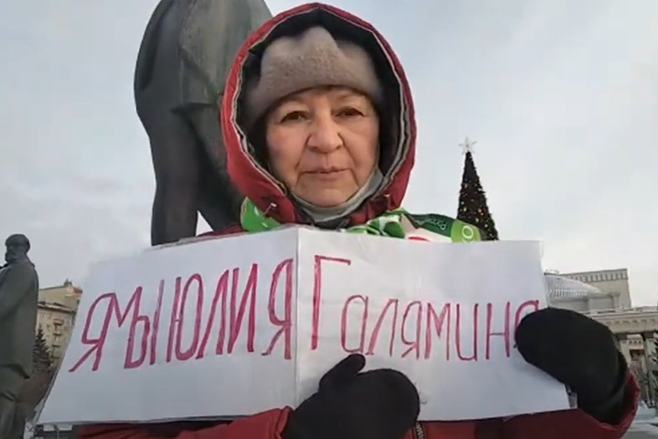 Жительница Новосибирска вышла на одиночный пикет в поддержку преследуемого по «дадинской» статье депутата