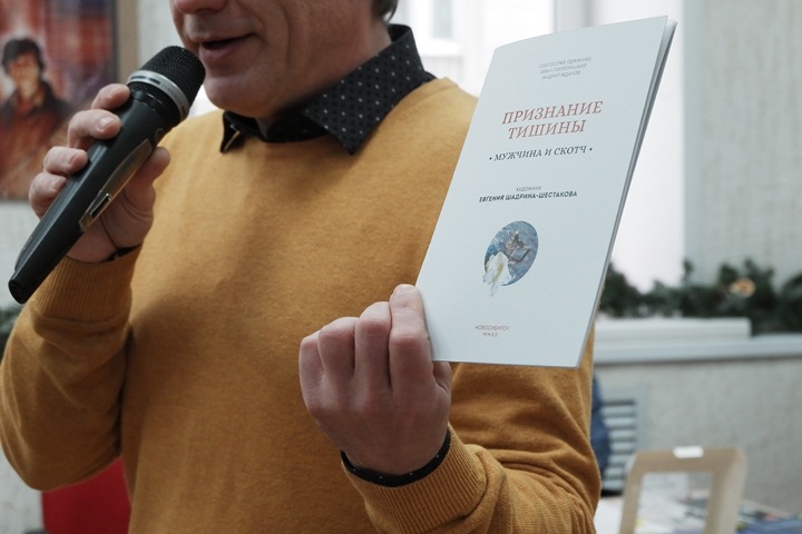 «Мы свободны от диктата коммерции и цензуры»: новосибирский фестиваль самиздата
