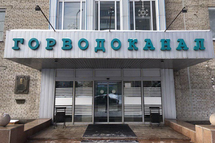 Сотрудников новосибирского «Горводоканала» осудили за прокладку дешевых труб