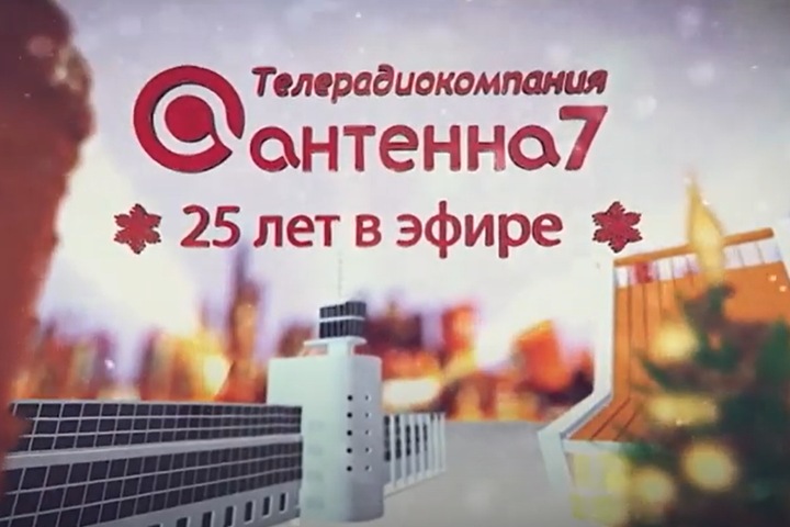 Вещавший более 25 лет телеканал закрывается в Омске
