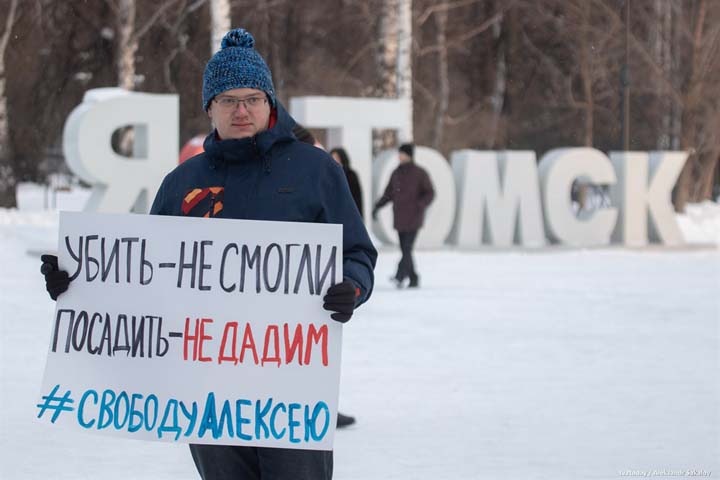 Томский депутат вышел на пикет в поддержку Навального