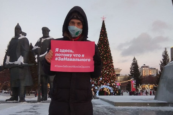 Пикеты в поддержку Навального продолжаются в Новосибирске