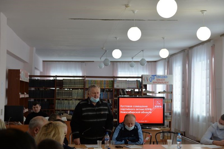 Новосибирские коммунисты не исключают влияния административного ресурса на выборах в Госдуму