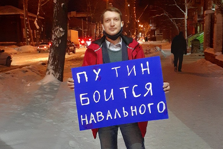 Жители Иркутска продолжают пикеты в поддержку Навального
