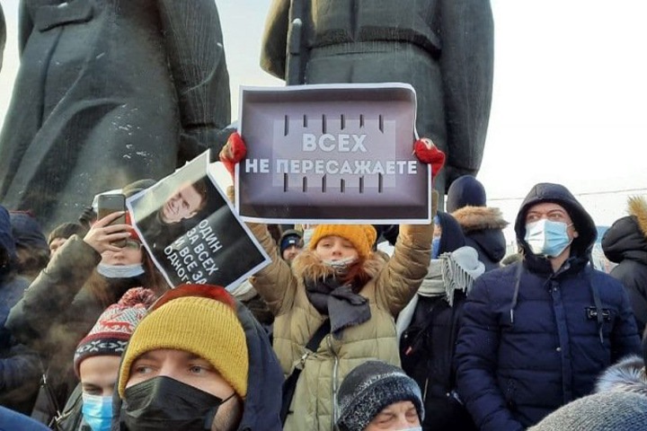 Как новосибирцы поддержали Навального. Видео