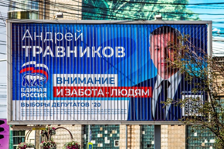Новосибирский губернатор испытал «презрение» к Навальному из-за «нападений на национального лидера»