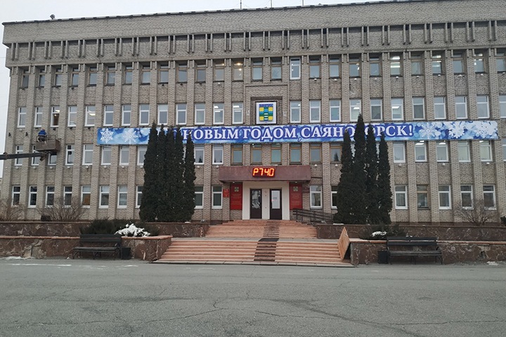 Саяногорский суд впервые за пять лет арестовал жителя из-за акции протеста