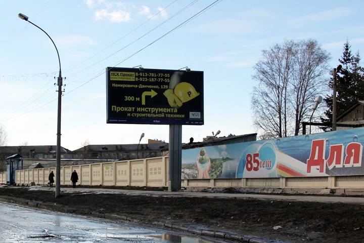 Городской центр наружной рекламы мэрии Новосибирска обвинили в хищениях
