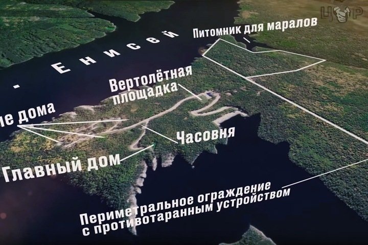 «Резиденции Путина» под Красноярском не оказалось на «Яндекс.Картах»
