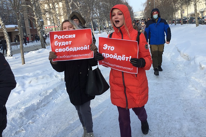 Новые акции в поддержку Навального объявили в городах Сибири