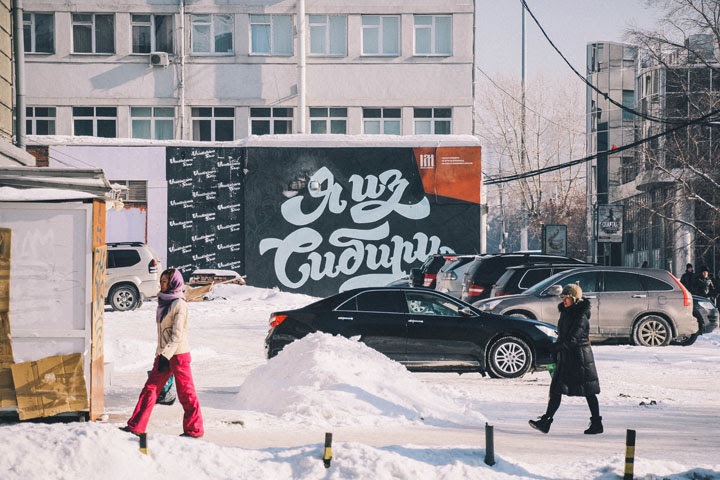 Белогорский мэр раскритиковал уборку снега в Новосибирске