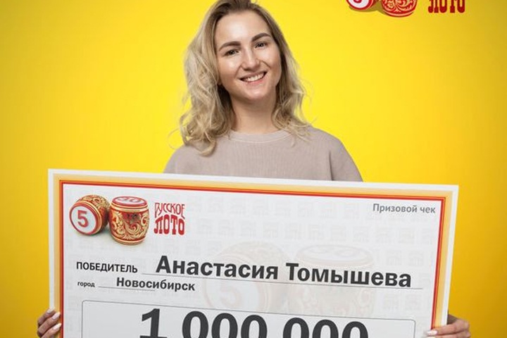 Жительница Новосибирска съела салат и выиграла 1 млн