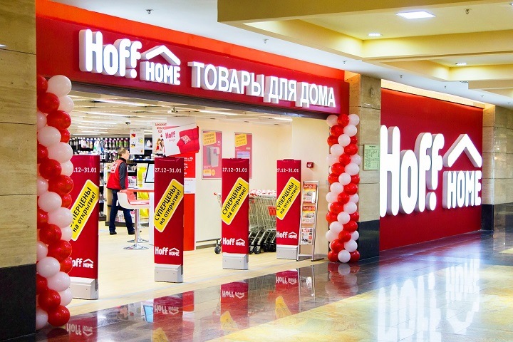 Сеть товаров для дома Hoff откроет в Новосибирске гипермаркет напротив ИКЕА