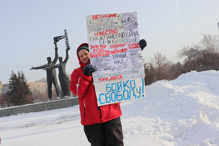 Пикет в поддержку депутата горсовета прошел в Новосибирске