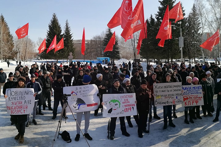 Акции против политических репрессий пройдут в городах Сибири: «Без олигархов и дворцов»