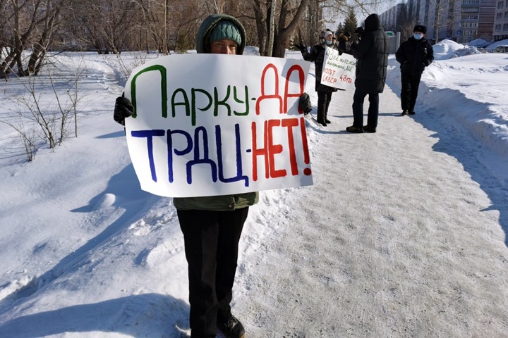 Пикеты против продажи земли у сквера прошли в новосибирском Академгородке