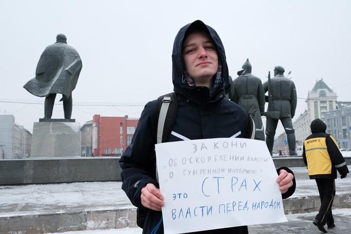 Новосибирск ухудшил позиции в рейтинге свободы интернета