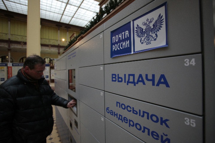 Новосибирская область стала пилотным регионом для совместного проекта Почты России и AliExpress