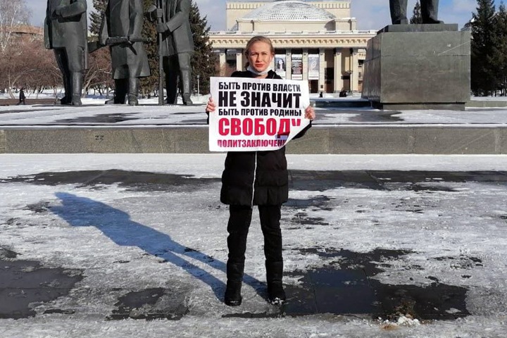 Пикет в поддержку политзаключенных прошел в Новосибирске