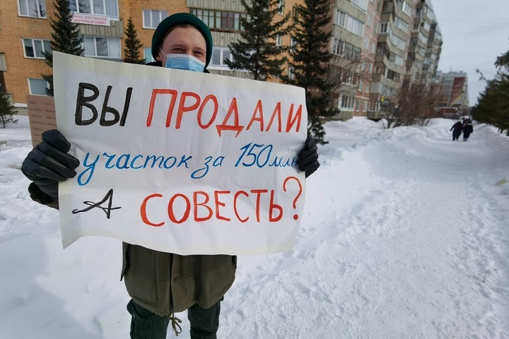 Жители новосибирского Академгородка вышли на пикеты против застройки