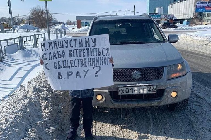 Барнаульский активист арестован за пикет в день приезда Мишустина