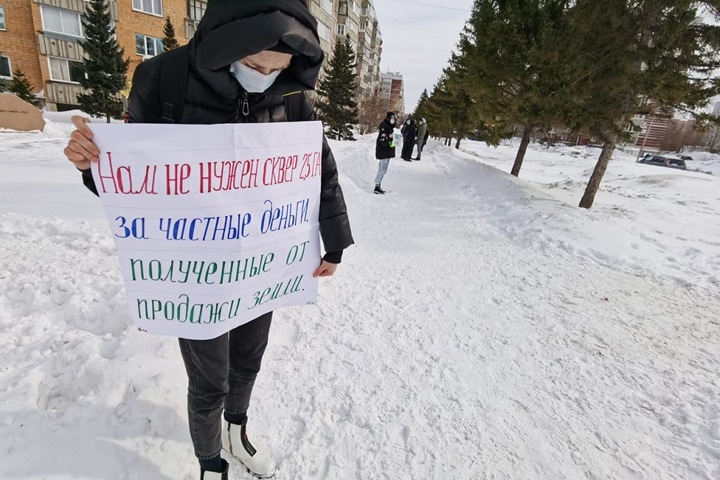 Прокуратура обжаловала продажу участка в новосибирском Академгородке