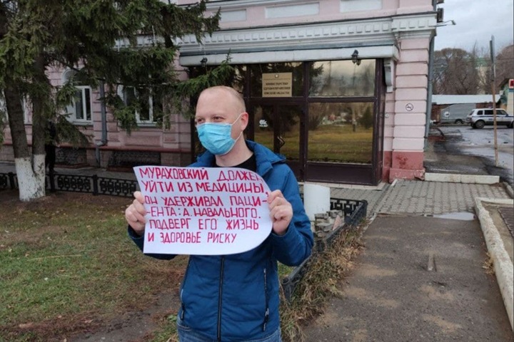 Омич оштрафован на 150 тыс. за одиночный пикет в поддержку Навального