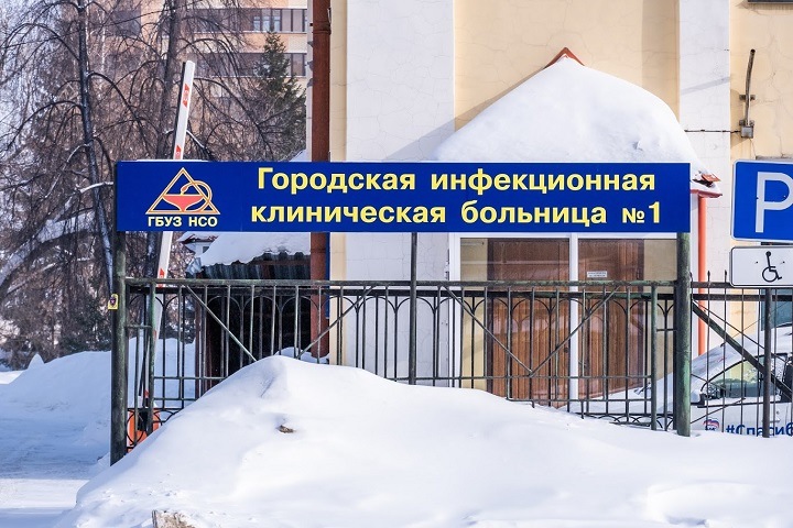 Новосибирские власти отчитались о самом низком числе заболевших COVID-19 с осени