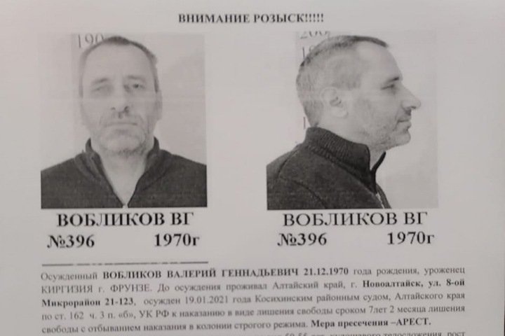 Главаря банды из спецназа ГРУ поймали в Новосибирске после побега