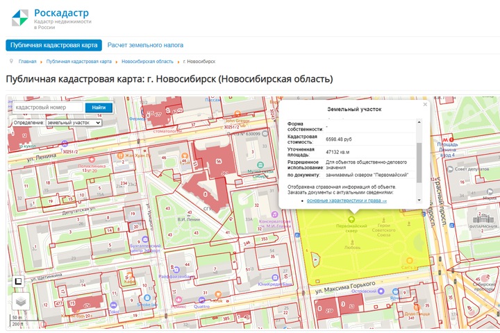 Мэрия Новосибирска отрицает изменение статуса Первомайского сквера. Но кадастровая карта говорит об обратном