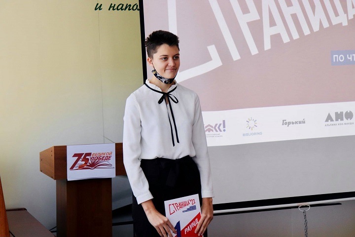 Новосибирские старшеклассники прочтут вслух зарубежную прозу и военную поэзию на чемпионате