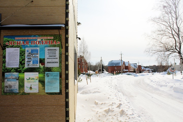 «Живи пока»: конфликт вокруг ЖКХ в элитном поселке Новосибирска обернулся угрозами и судами