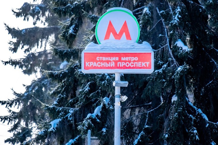 Станции метро закрыты в Новосибирске