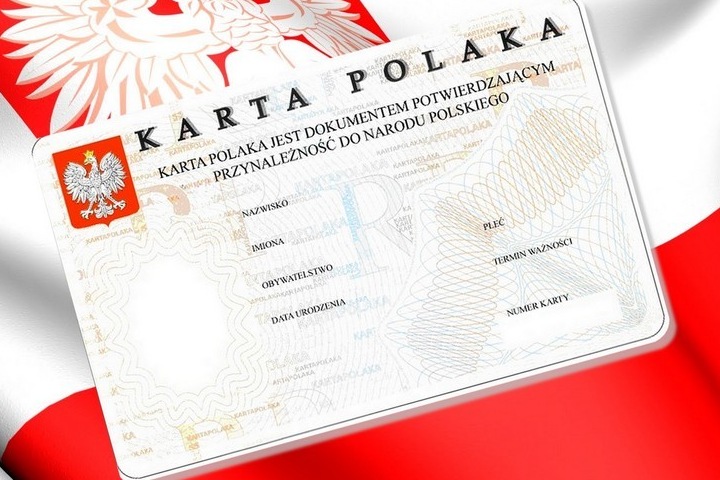 Как получить карту Поляка без польских корней